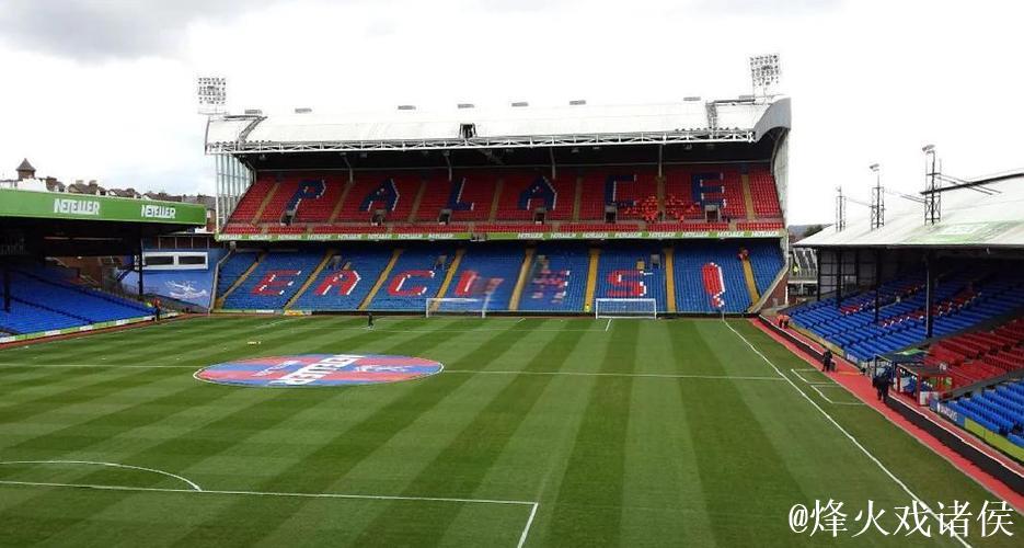 水晶宫这球场,仿佛世界级球星在社区场地挥洒风采 水晶宫这球场,仿佛世界级球星在社区场地挥洒风采